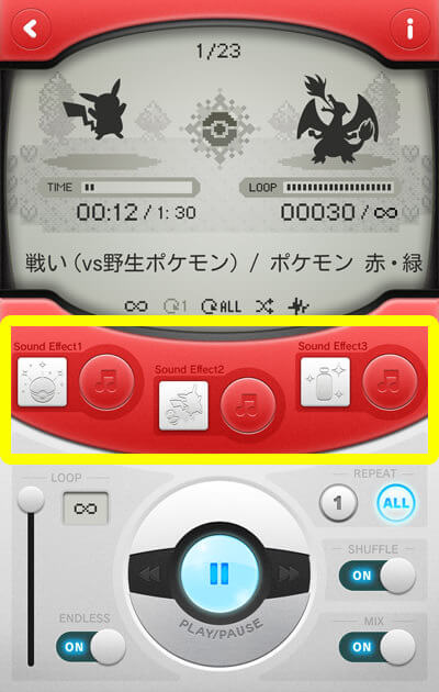 ポケモン音楽図鑑 公式サイト